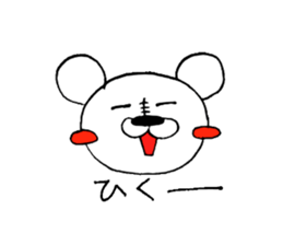 popilar among polar bear vol.2 sticker #7995032