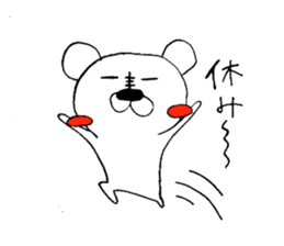 popilar among polar bear vol.2 sticker #7995038