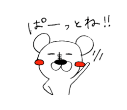 popilar among polar bear vol.2 sticker #7995043