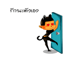 Lift styles me Beau. sticker #7995127