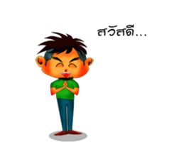 Lift styles me Beau. sticker #7995143