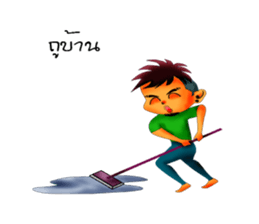 Lift styles me Beau. sticker #7995153