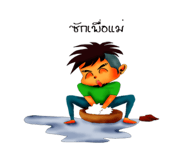 Lift styles me Beau. sticker #7995156