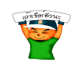 Lift styles me Beau. sticker #7995158