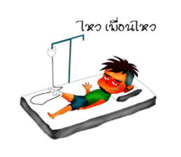 Lift styles me Beau. sticker #7995163