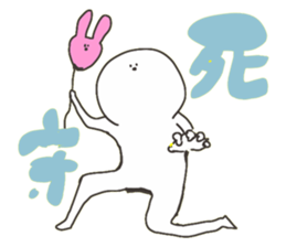 XX"s Sticker sticker #7995355