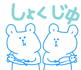 XX"s Sticker sticker #7995363