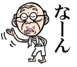Grandfather of Toyama sticker #7995806