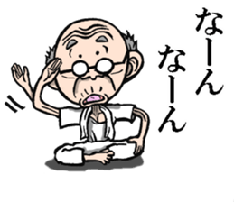 Grandfather of Toyama sticker #7995807