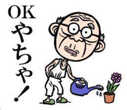 Grandfather of Toyama sticker #7995808