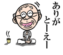 Grandfather of Toyama sticker #7995809