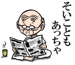 Grandfather of Toyama sticker #7995810