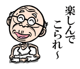 Grandfather of Toyama sticker #7995811