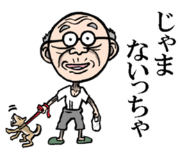 Grandfather of Toyama sticker #7995813