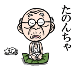 Grandfather of Toyama sticker #7995814