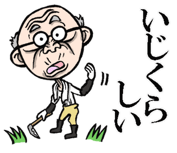 Grandfather of Toyama sticker #7995818