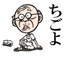 Grandfather of Toyama sticker #7995824