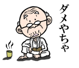 Grandfather of Toyama sticker #7995826