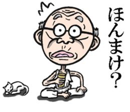 Grandfather of Toyama sticker #7995828