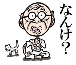 Grandfather of Toyama sticker #7995829