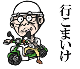 Grandfather of Toyama sticker #7995832