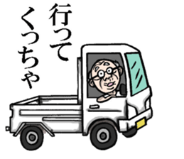 Grandfather of Toyama sticker #7995834