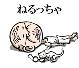 Grandfather of Toyama sticker #7995841
