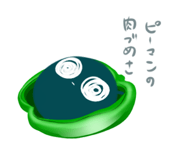 Vacant sticker of Mr.Uro! sticker #7996388