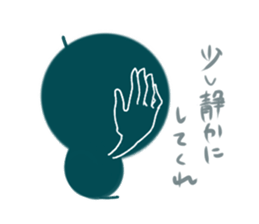 Vacant sticker of Mr.Uro! sticker #7996391