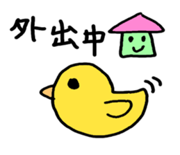 Rappy and friends sticker #7996517