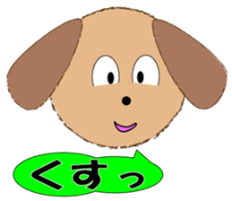 ruff ruff sticker #7996645