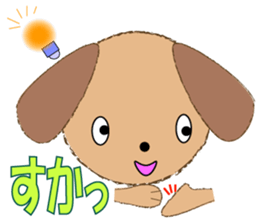 ruff ruff sticker #7996649