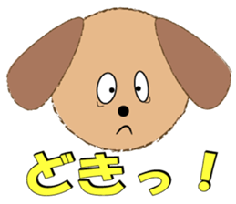 ruff ruff sticker #7996654