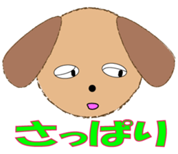 ruff ruff sticker #7996656