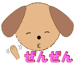 ruff ruff sticker #7996657