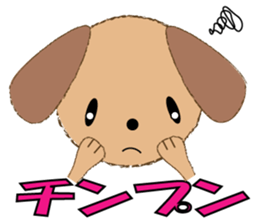 ruff ruff sticker #7996658