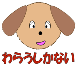 ruff ruff sticker #7996662