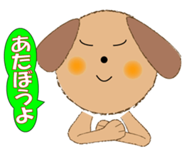 ruff ruff sticker #7996663