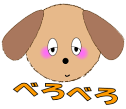 ruff ruff sticker #7996667