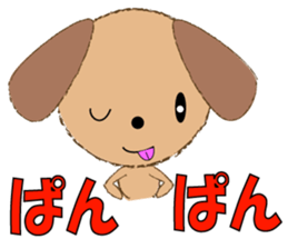 ruff ruff sticker #7996668