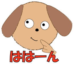 ruff ruff sticker #7996670