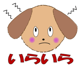 ruff ruff sticker #7996673