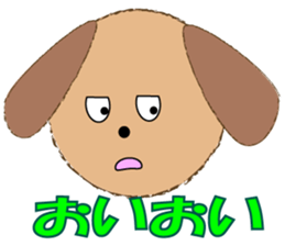 ruff ruff sticker #7996674