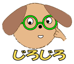 ruff ruff sticker #7996677