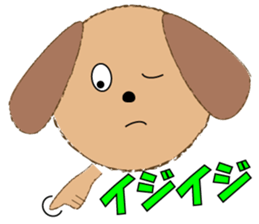 ruff ruff sticker #7996678