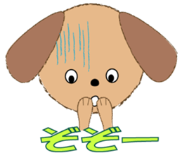 ruff ruff sticker #7996679