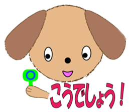 ruff ruff sticker #7996680