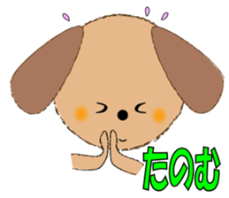 ruff ruff sticker #7996683