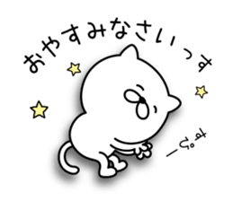 Pretty kitten Sticker 6 sticker #7996686