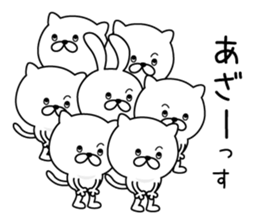 Pretty kitten Sticker 6 sticker #7996687